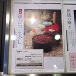 しゃぶしゃぶ・日本料理 木曽路 - コレコレ