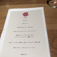 ラ・ボンヌターブル - 