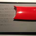 レフェルヴェソンス - 