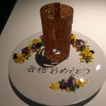 レフェルヴェソンス - 