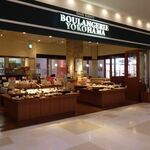 ブーランジュリー横浜 - 