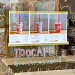 IDO CAFE - フレッシュジュース