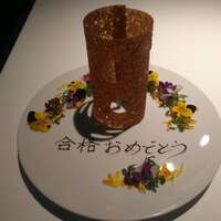 レフェルヴェソンス - 
