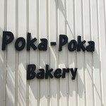 Poka-Poka Bakery - 