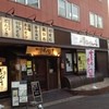 ほほほんのり 神宮店