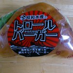 昭和水産トロール市 - トロールバーガーふぐチリ味　３５０円