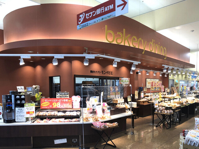 モンペリエ ヨークベニマルあすと長町店（Montpellier） - 長町（パン）の写真