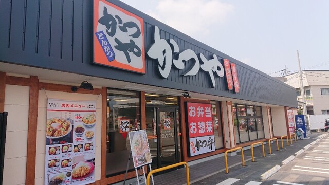 かつや 熊本益城インター店 健軍町 かつ丼 かつ重 食べログ かつや 熊本益城インター店 健軍町 かつ丼 かつ重 食べログ