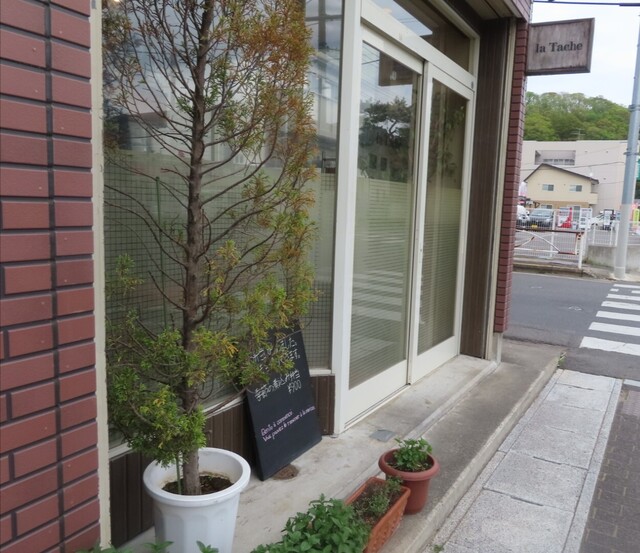 la Tache（ラターシュ）宮古店｜本格フレンチと季節メニューで贅沢ディナー