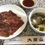 炭火焼肉 大倉山 - 