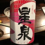 日本酒と和み料理 あoい - 