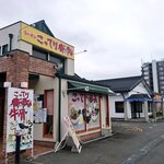 こってり番長 - 店舗前。駐車場は広くて沢山停めれます。