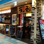 麺場居酒屋 ラの壱 - 