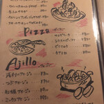 炭焼きBAR 倉庫 - 