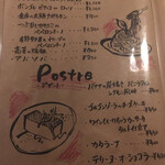 炭焼きBAR 倉庫 - 