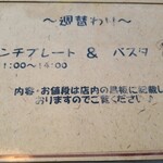 くまのフライパン - 