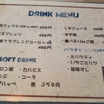 くまのフライパン - 