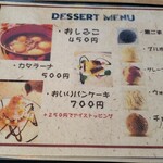 くまのフライパン - 