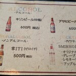 くまのフライパン - 