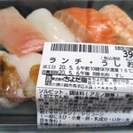 ちよだ鮨 - ランチ・うしお 421円(税込)(2020年5月6日撮影)