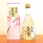 志太豊 - 各種ドリンクご用意しております。