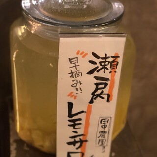 Homemade Setouchi lemon sour is the best taste in Tokyo!!