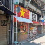 シンチャオ - 