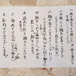 広ちゃん飯店 - 