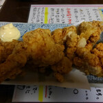 みくにけ - 