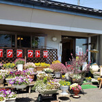 広ちゃん飯店 - 