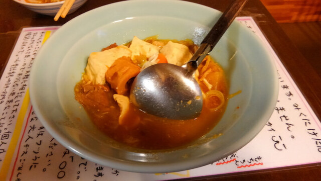 みくにけ - 中央弘前（居酒屋）の写真