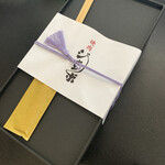 焼肉 ジャンボ - 