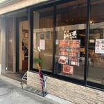 焼肉 ジャンボ - 