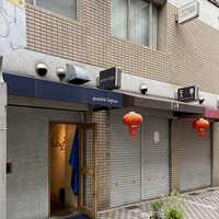 キャトルラパン　神戸三宮 - 店舗外観