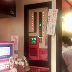 一蘭 - 一蘭　座席マップ