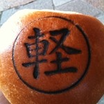 デリフランス - ホイップアンパン