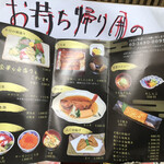 九十九 - 