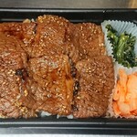 Wagyuu Yakiniku Wakakatsu - 