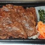 Wagyuu Yakiniku Wakakatsu - 