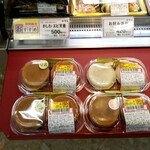 サザエ - 料理写真: