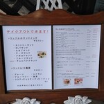 雑貨・cafe POPHILL - 