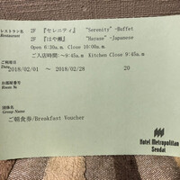 セレニティ - 