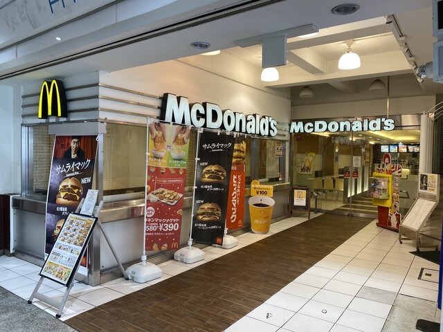 マクドナルド 三笠通り店 ミカサドオリテン 横須賀中央 ハンバーガー 食べログ マクドナルド 三笠通り店 ミカサドオリテン 横須賀中央 ハンバーガー 食べログ