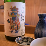 トワビス - 日本酒