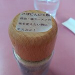 甘善餅店 - 