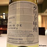 カーサ・デル・チーボ - 2019 Grace Gris de Koshu