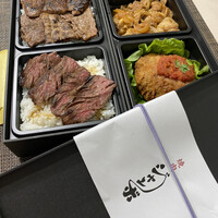 焼肉 ジャンボ はなれ - 