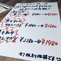 やきにくグレート 神田店 - 