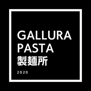 Cucina Italiana Gallura - 