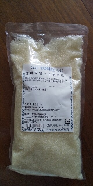 Tomizawa Shoten Tamagawa Takashimaya Esushiten